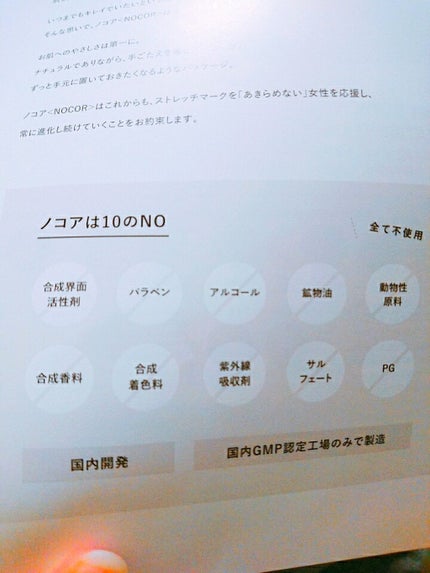 を使ったクチコミ(3枚目)