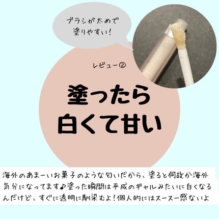 ディオール アディクト リップ マキシマイザー セラム/Dior/リップ美容液を使ったクチコミ(3枚目)