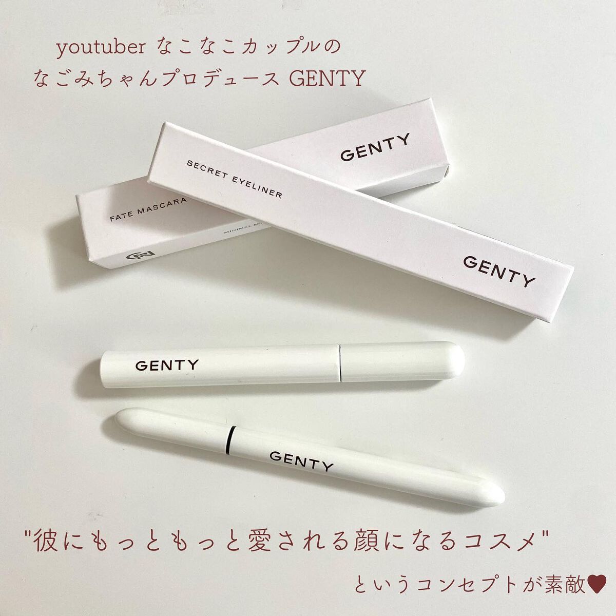 フェイト マスカラ/GENTY/マスカラを使ったクチコミ(2枚目)