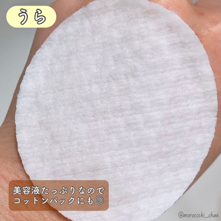 はちみつコラーゲントナーパッド/BIA Effect/トナーパッドを使ったクチコミ(5枚目)