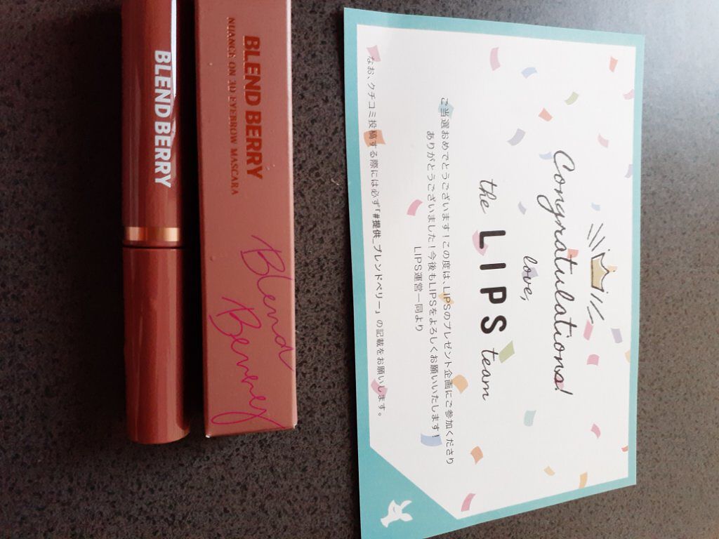 ãã¥ã¢ã³ã¹ãªã³3Dã¢ã€ãããŠãã¹ã«ã©/BLEND BERRY/çãã¹ã«ã©ã䜿ã£ãã¯ãã³ãïŒ3æç®ïŒ