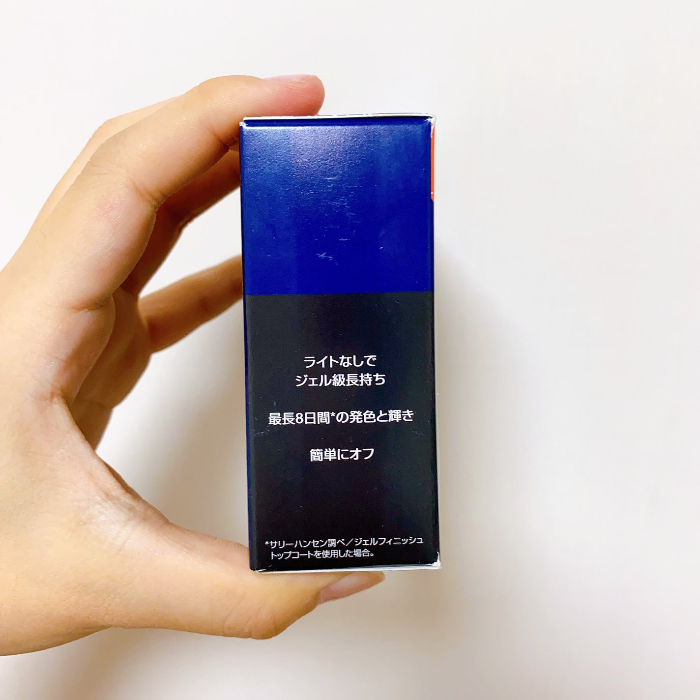 ジェルフィニッシュ ネイルカラー/サリーハンセン/マニキュアを使ったクチコミ(3枚目)