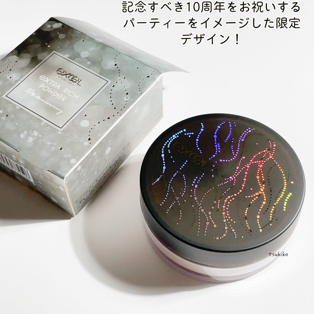 限定ルースパウダー】エクストラリッチパウダー la|excelの 限定ルースパウダー】エクストラリッチパウダー la|excelの