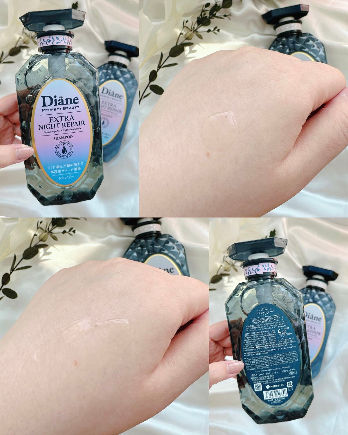 エクストラナイトリペア シャンプー&トリートメント/ダイアン/市販シャンプーを使ったクチコミ(2枚目)
