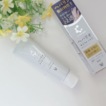 ヘパリオモイストバリア/大正製薬/ハンドクリームを使ったクチコミ(1枚目)