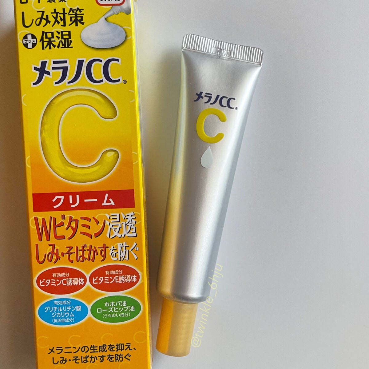 薬用しみ対策 保湿クリーム/メラノCC/フェイスクリームを使ったクチコミ(1枚目)