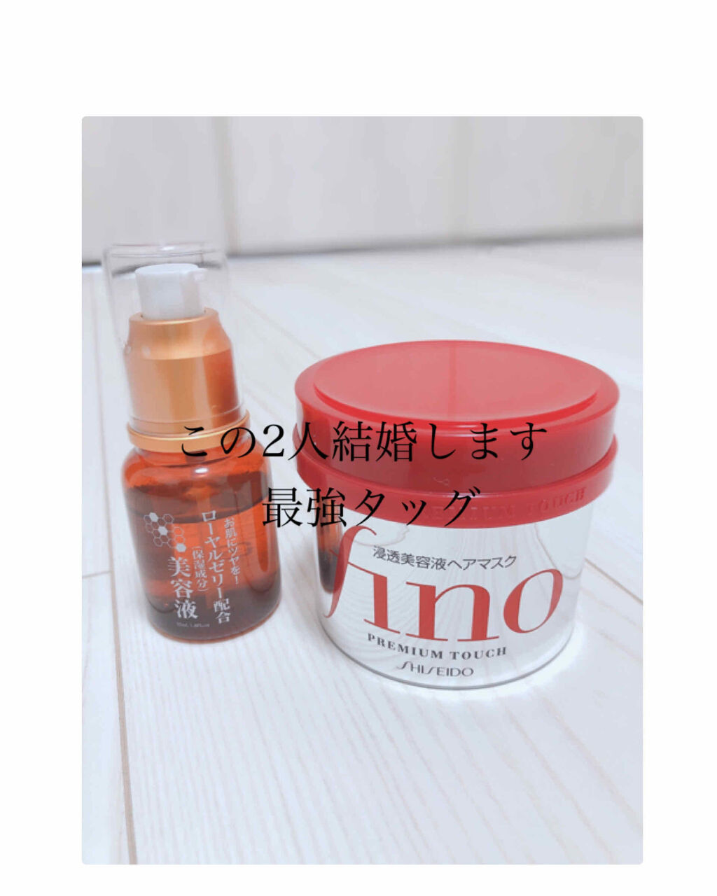 フィーノ　プレミアムタッチ　濃厚美容液ヘアマスク/フィーノ/ヘアマスク・ヘアパックを使ったクチコミ（1枚目）