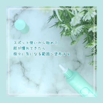 スマートアクティベーター/SISI/美容液を使ったクチコミ(3枚目)