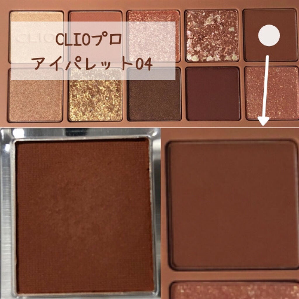 プリズム パウダーアイカラー/リンメル ロンドン/単色アイシャドウを使ったクチコミ(2枚目)