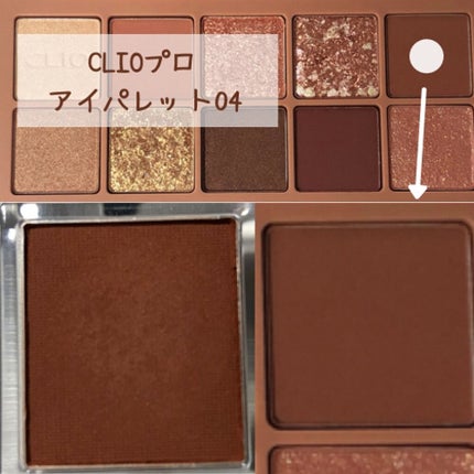 プリズム パウダーアイカラー/リンメル ロンドン/単色アイシャドウを使ったクチコミ(2枚目)