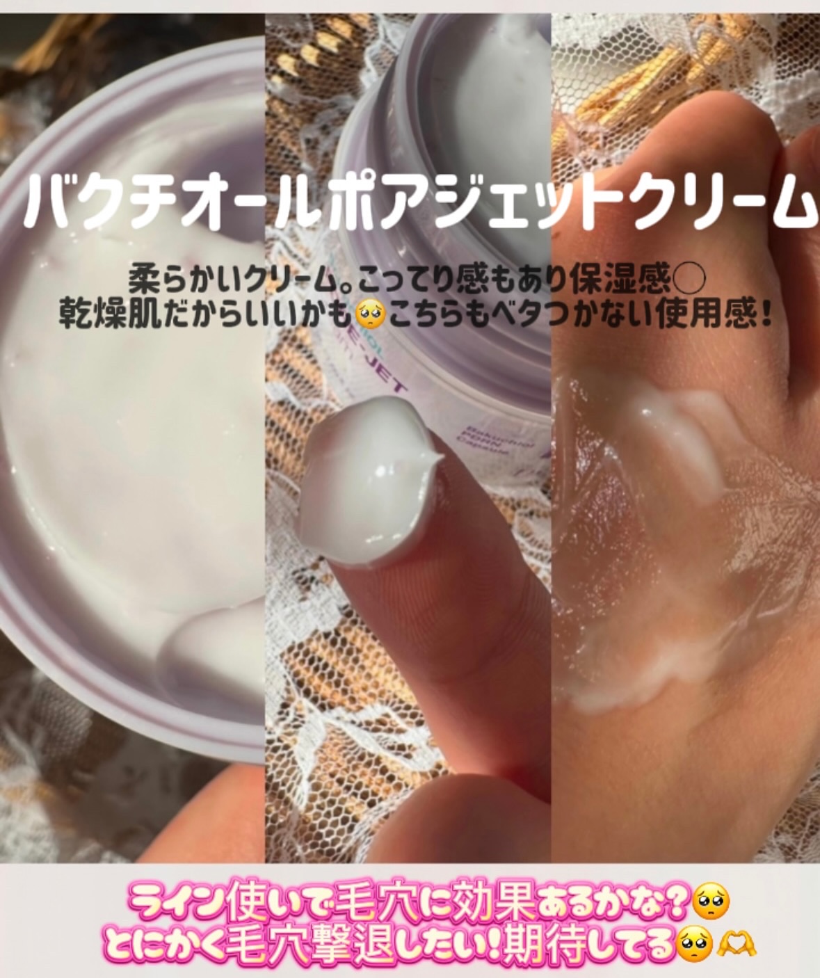 バクチオールポアジェットセラム/Dr.G/美容液を使ったクチコミ（3枚目）