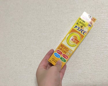 今回紹介するのはこちら💁‍♀️！
'メラノCC しみ集中対策美容液'☺︎！！


こちらのLIPSでは有名なのを拝見して、
購入させていただきました🙇！ 


使いはじめて、2週間ほどたちますが
フェイ