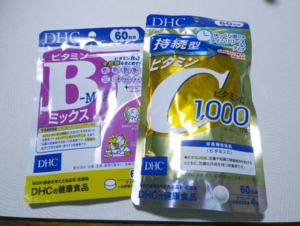 DHC ビタミンBミックス/DHC/美容サプリメントを使ったクチコミ(1枚目)