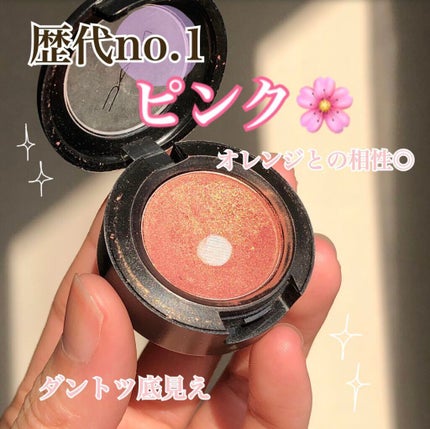 スモール アイシャドウ エクスペンシブ ピンク/M・A・C/単色アイシャドウを使ったクチコミ(1枚目)