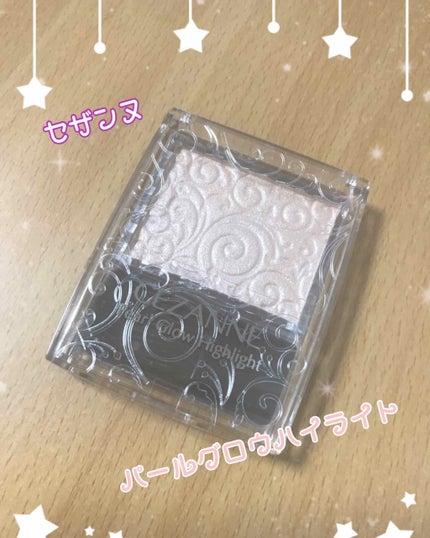 パールグロウハイライト/CEZANNE/パウダーハイライトを使ったクチコミ(1枚目)