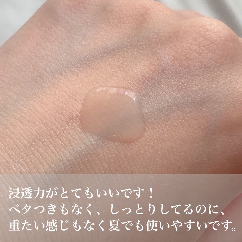 白潤プレミアム薬用浸透美白化粧水/肌ラボ/化粧水を使ったクチコミ(2枚目)