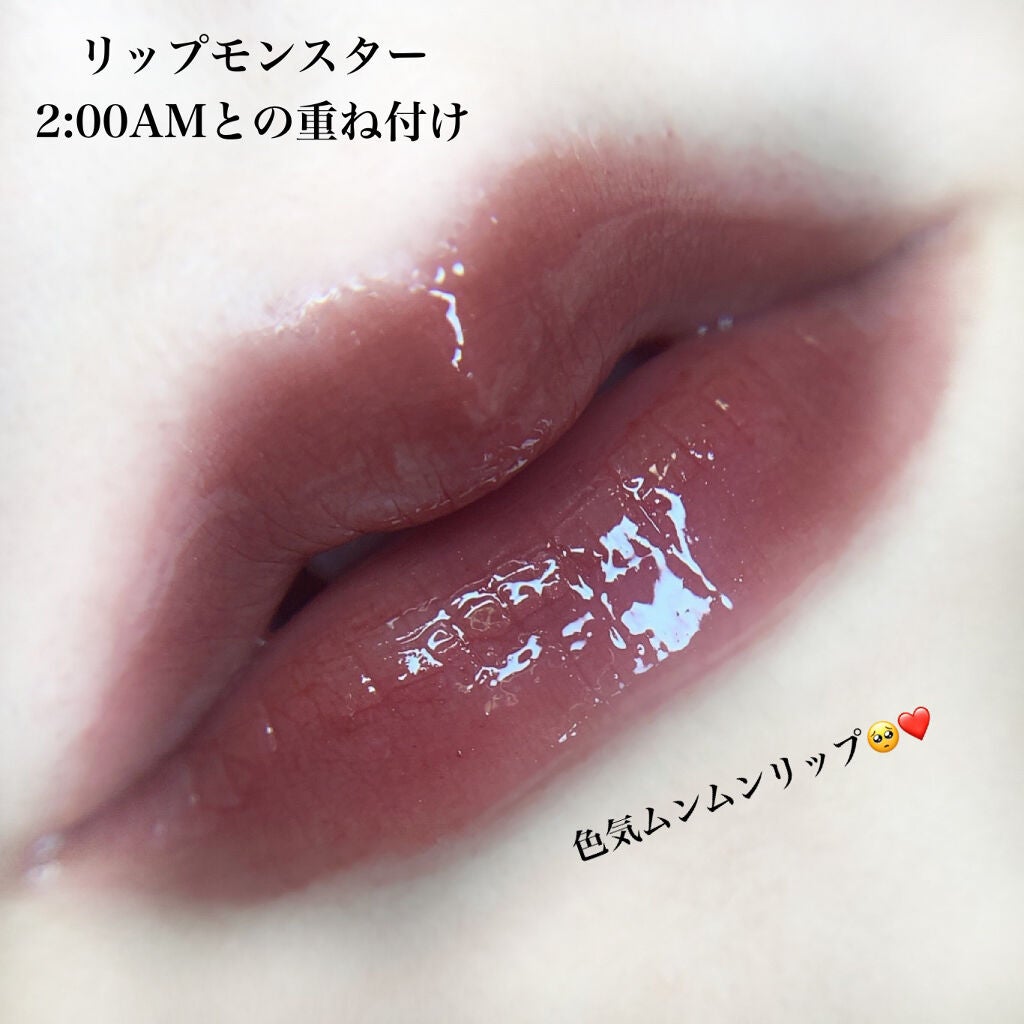 【旧】ディオール アディクト リップ マキシマイザー/Dior/リップグロスを使ったクチコミ(4枚目)