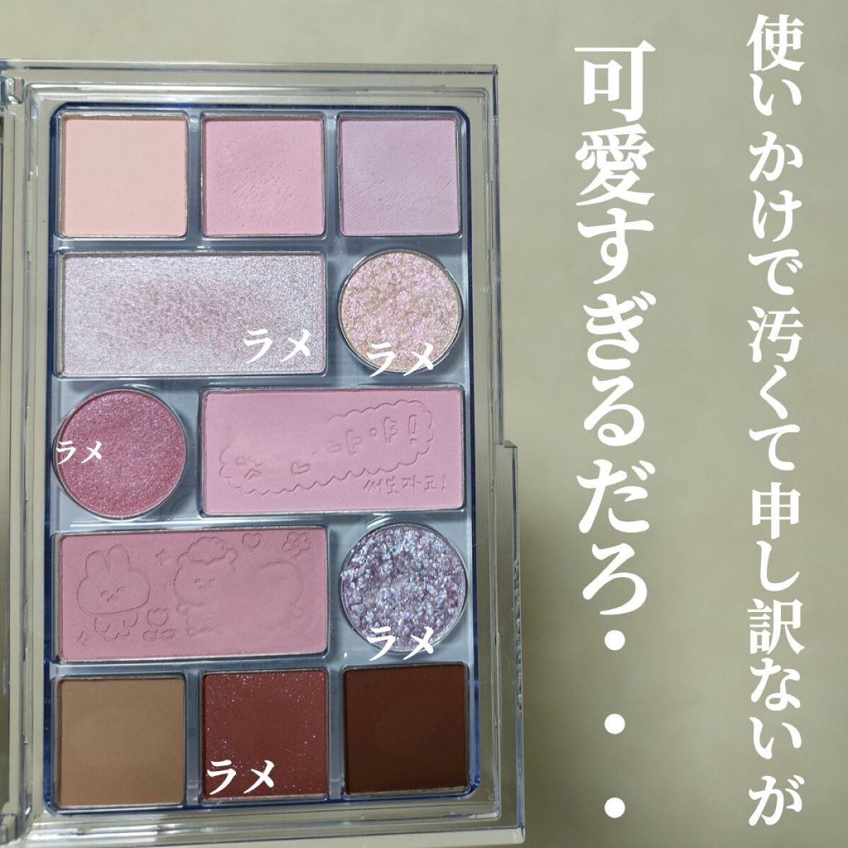 オールテイクムードテクニックパレット/PERIPERA/アイシャドウパレットを使ったクチコミ(2枚目)