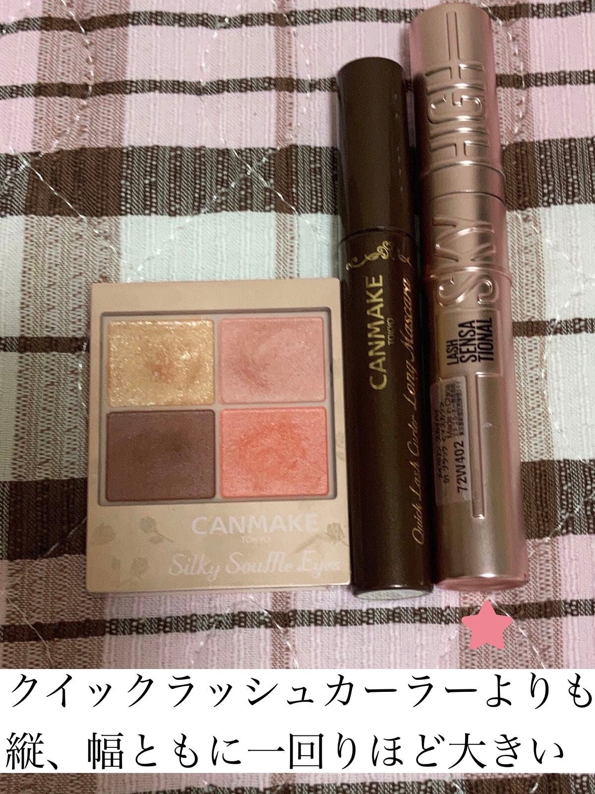 スカイハイ/MAYBELLINE NEW YORK/マスカラを使ったクチコミ(4枚目)