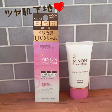 ミノン アミノモイスト エイジングケア デイクリームUV/ミノン/日焼け止めクリームを使ったクチコミ(1枚目)