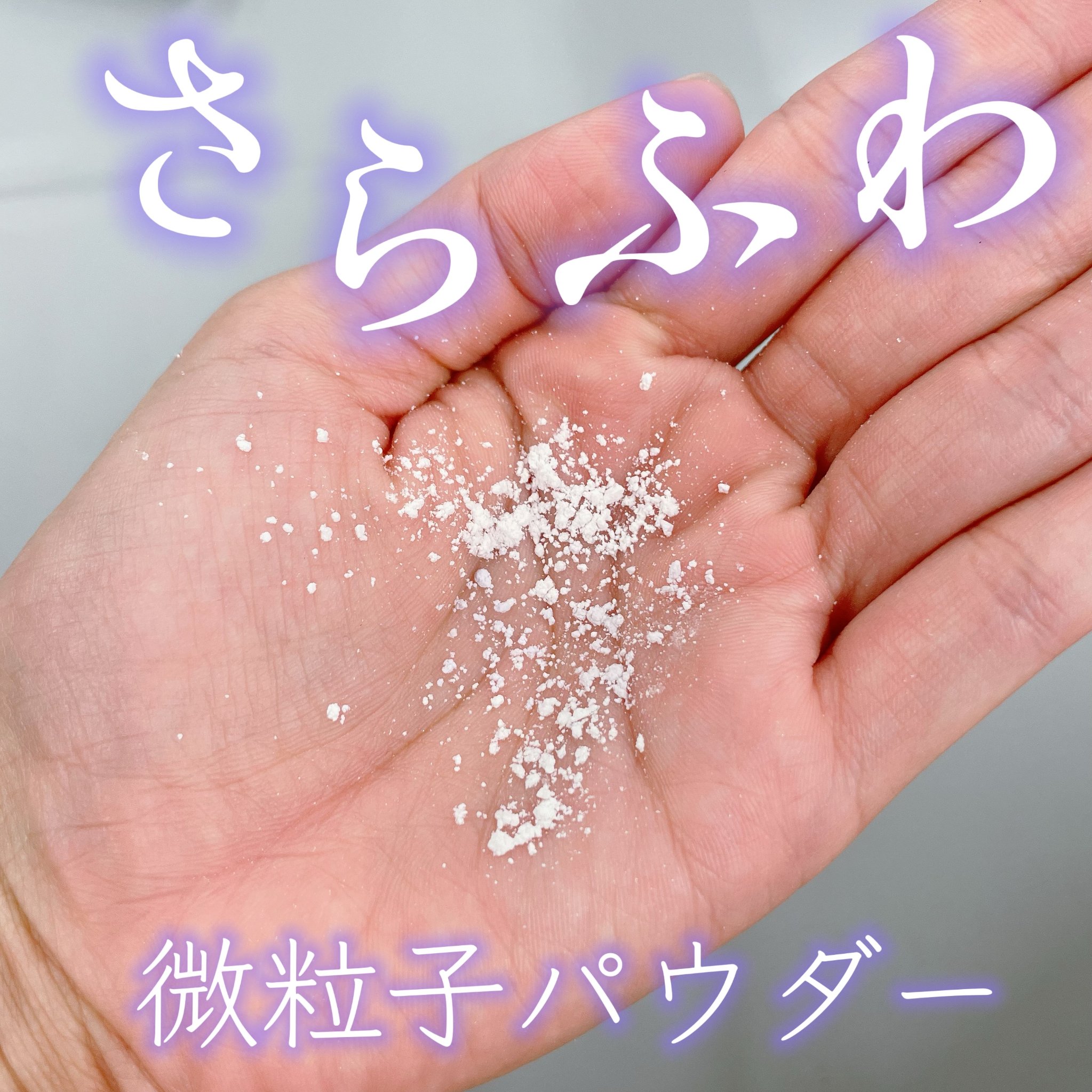 プリズム・リーブル/GIVENCHY/ルースパウダーを使ったクチコミ（3枚目）