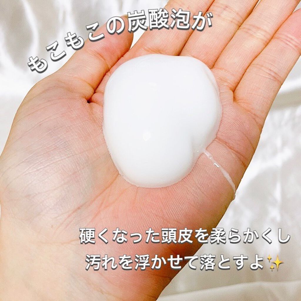 炭酸ヘッドスパシャンプー／トリートメント/肌ナチュール/市販シャンプーを使ったクチコミ（3枚目）