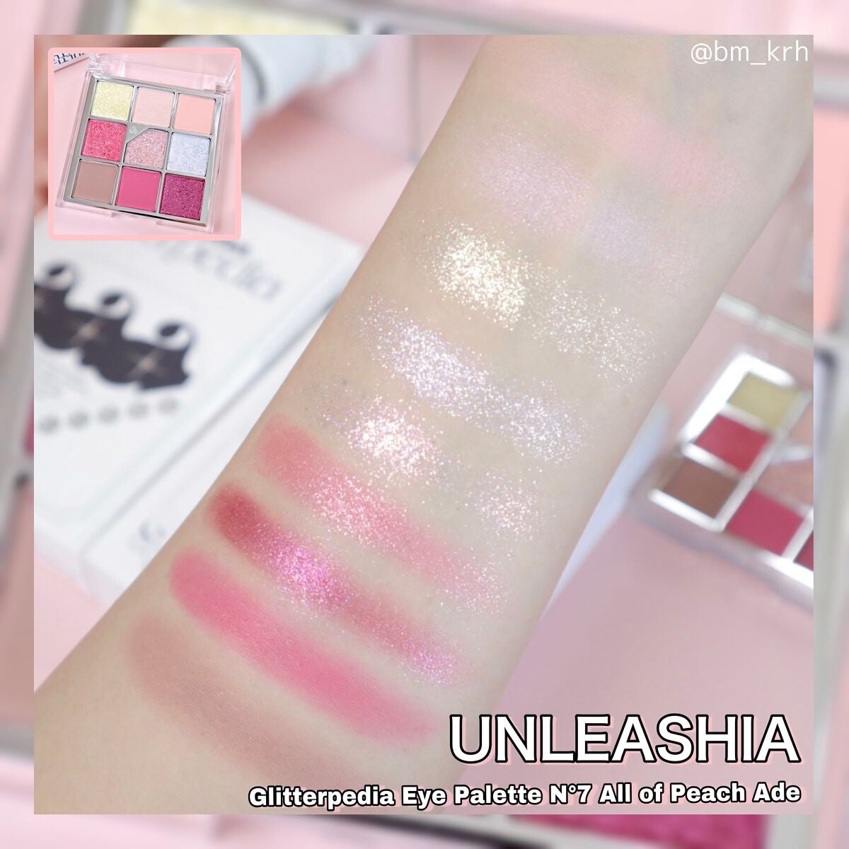 グリッターペディアアイパレット/unleashia/アイシャドウパレットを使ったクチコミ(5枚目)