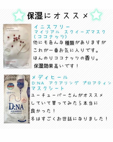 クリアターン ホワイト マスク (ビタミンC)/クリアターン/シートマスク・パックを使ったクチコミ(3枚目)