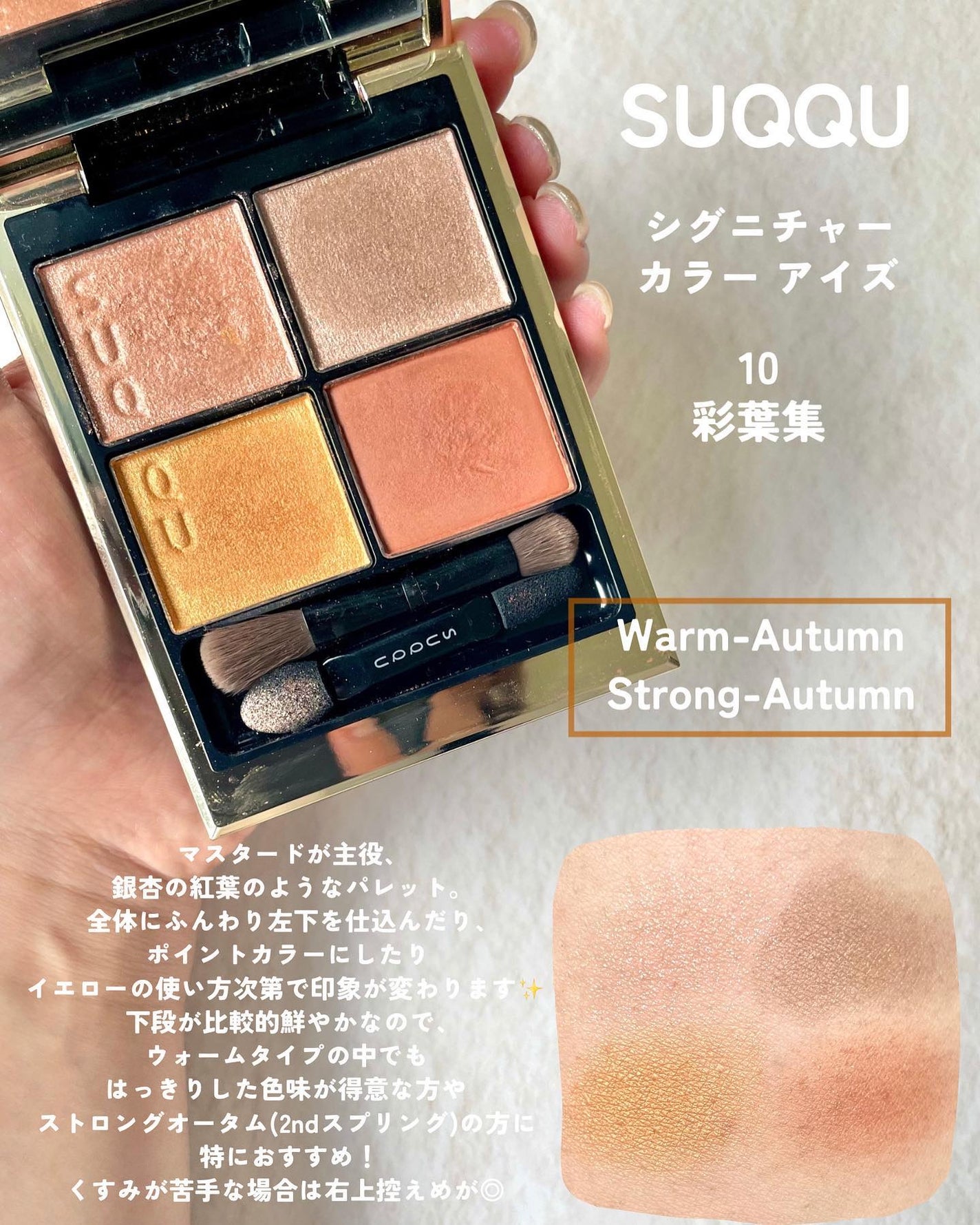 ディオール バックステージ アイ パレット/Dior/アイシャドウパレットを使ったクチコミ(4枚目)