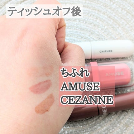 ウォータリーティントリップ/CEZANNE/リップティントを使ったクチコミ(6枚目)