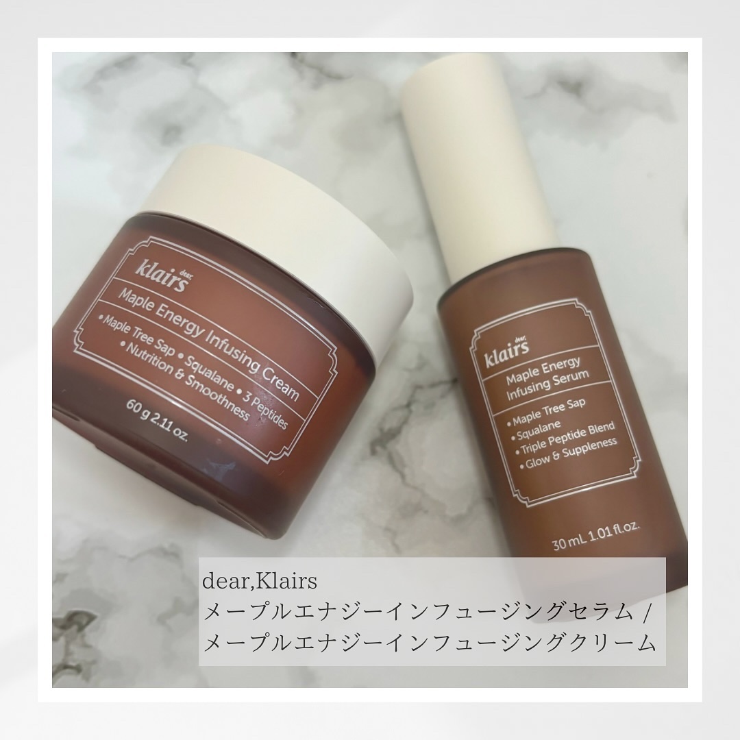 メープルエナジーインフュージングクリーム/Klairs/フェイスクリームを使ったクチコミ（1枚目）