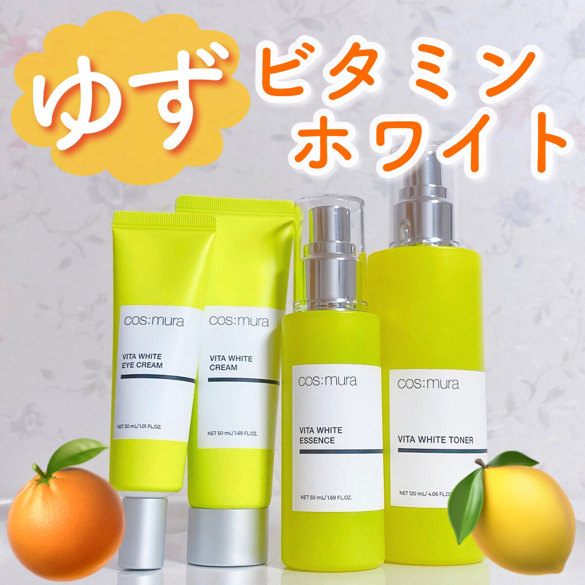 ゆず果汁でビタホワイト🧡
明るくてキメの整った美肌になりたい人🙌🏻

香りもテクスチャも伸びも良くて最高❄️

さっぱりしっとり派、柑橘系が好きな私にとって
癒しが詰まりすぎているお気に入りのアイテム👼

୨୧┈┈┈┈┈┈┈┈┈┈┈