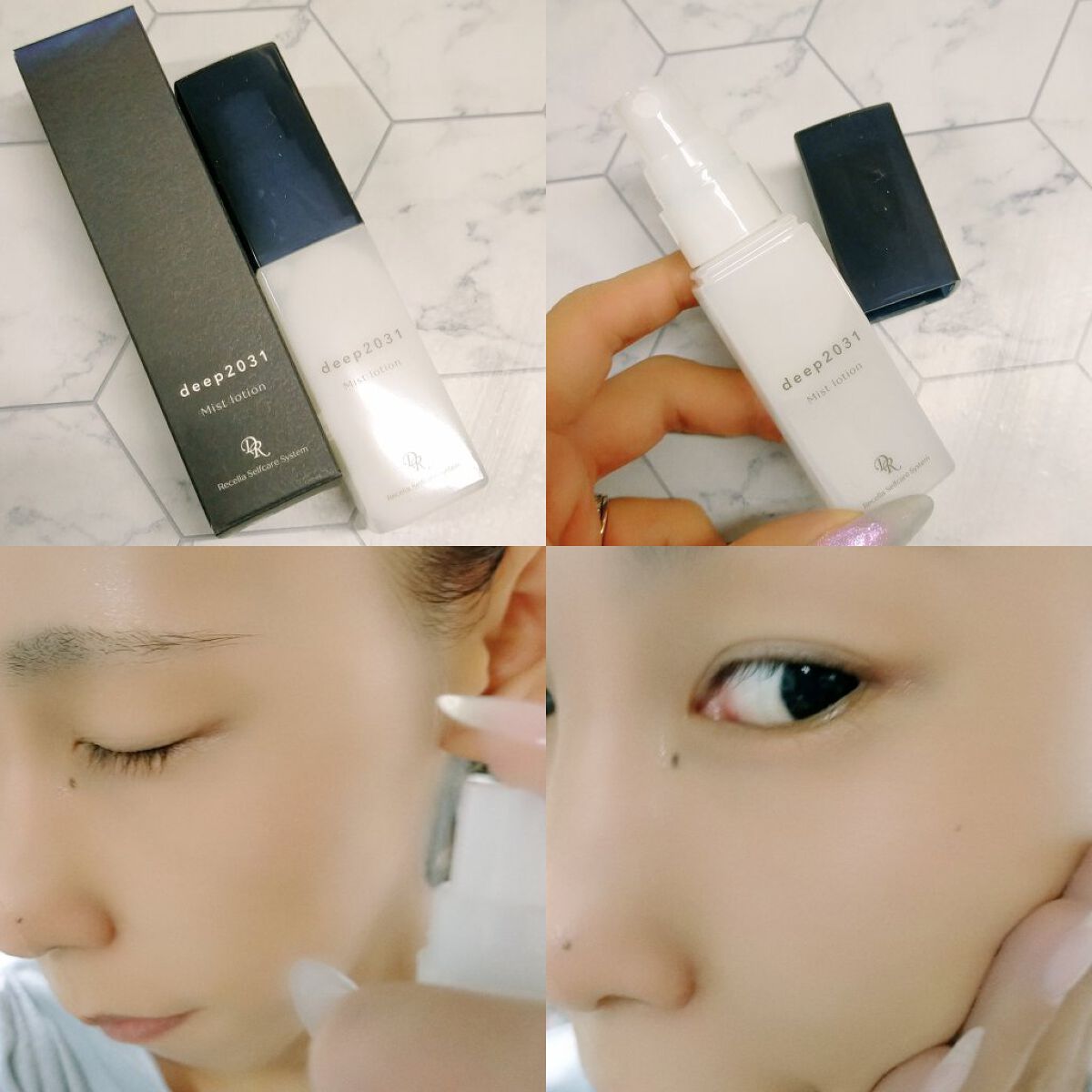 ミストローション/deep2031/化粧水を使ったクチコミ（3枚目）