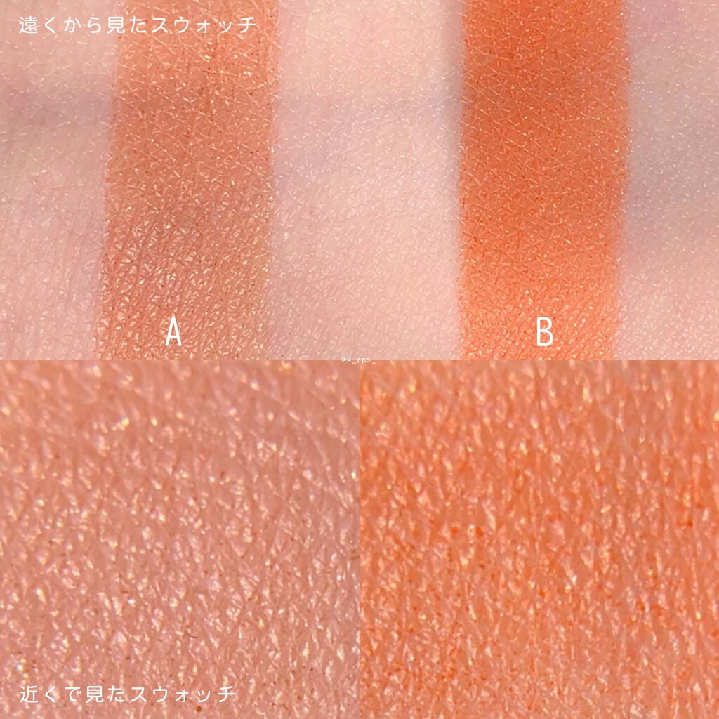 アイカラー リミテッド/PAUL & JOE BEAUTE/アイシャドウパレットを使ったクチコミ(3枚目)