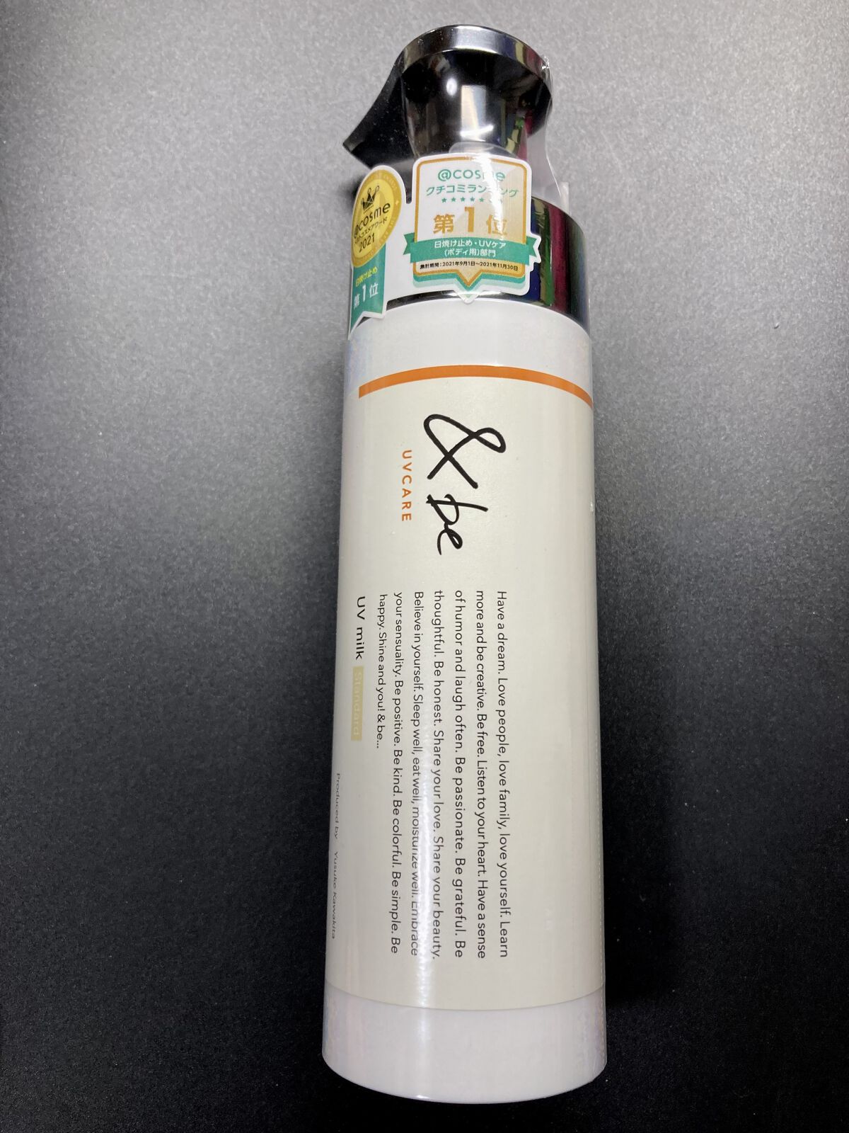 &be UVミルク スタンダード 120g/＆be/日焼け止めミルクを使ったクチコミ（2枚目）