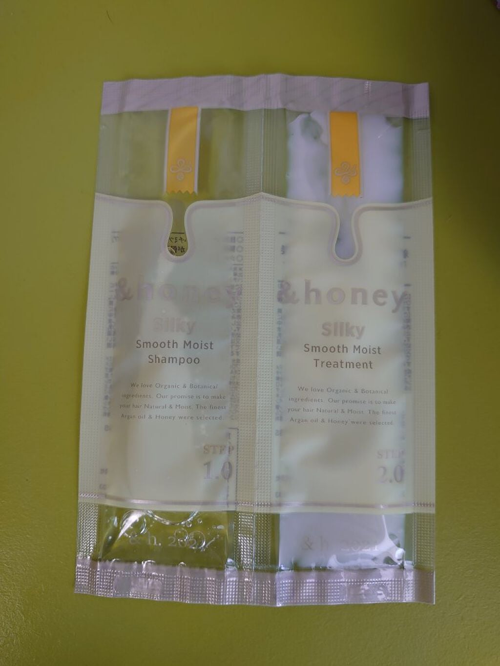 シルキー スムースモイスチャー シャンプー 1.0/ヘアトリートメント 2.0/&honey/市販シャンプーを使ったクチコミ(1枚目)