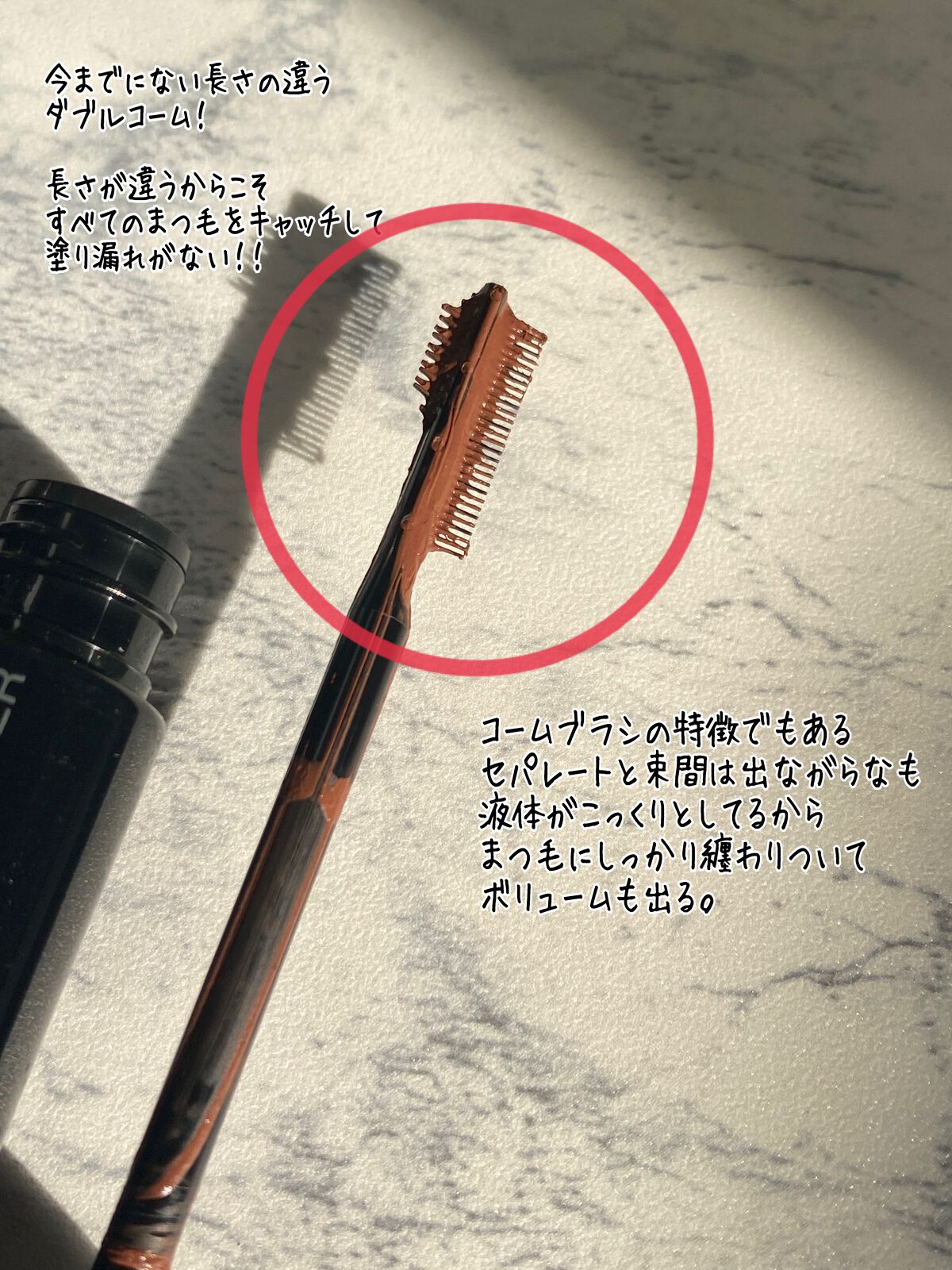 フレームレスフィルムマスカラ/KATE/マスカラを使ったクチコミ(2枚目)