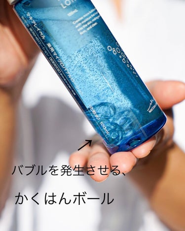 薬用マイクロバブルローション/Macchia Label/化粧水を使ったクチコミ（3枚目）