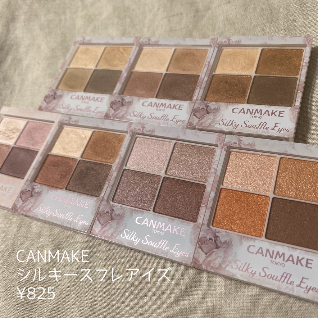 シルキースフレアイズ/キャンメイク/アイシャドウパレットを使ったクチコミ(2枚目)