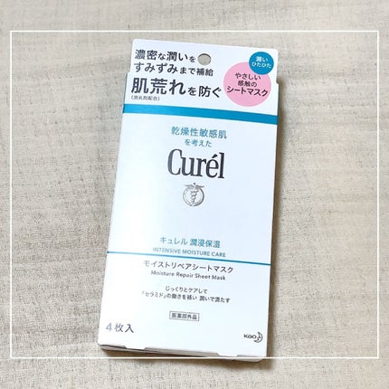 æœ€æµžä¿æ¹¿ ã¢ã€ã¹ããªãã¢ã·ãŒããã¹ã¯/ãã¥ã¬ã«/ã·ãŒããã¹ã¯ã»ããã¯ã䜿ã£ãã¯ãã³ãïŒ4æç®ïŒ