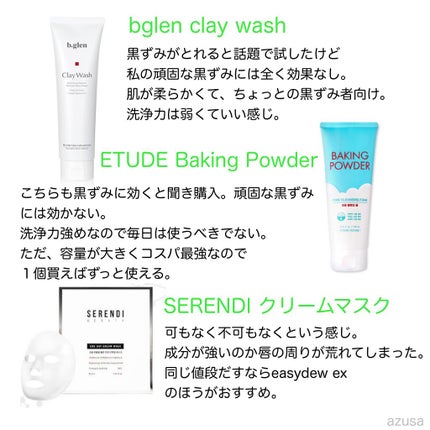 CICA エッセンスサン/VT/日焼け止めローションを使ったクチコミ(2枚目)