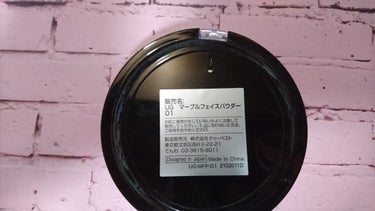 UR GLAM　MARBLE FACE POWDER CL/U R GLAM/プレストパウダーを使ったクチコミ（3枚目）