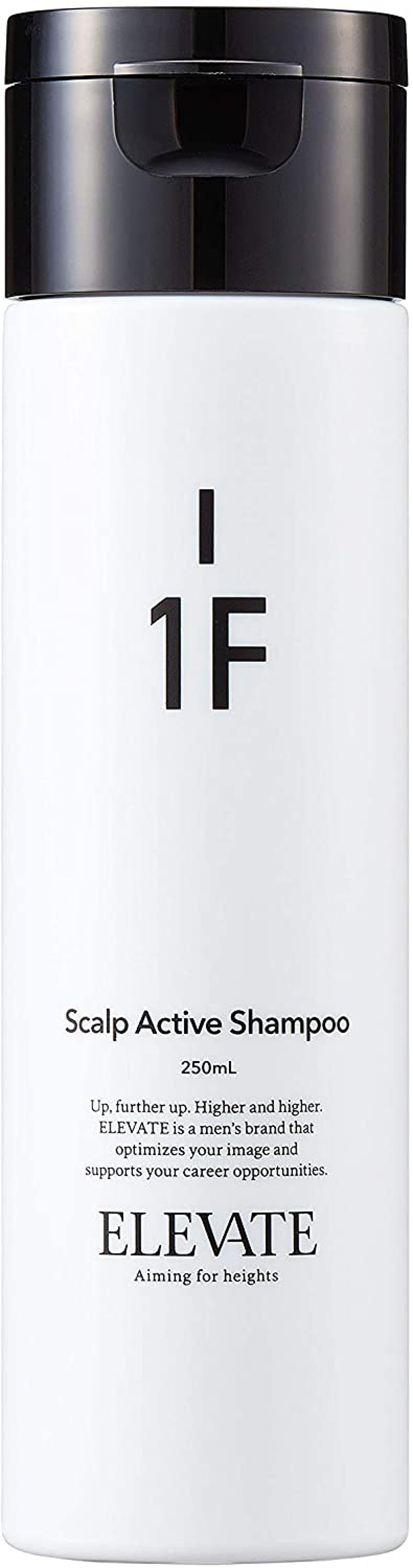エレベート スキャルプアクティブシャンプー