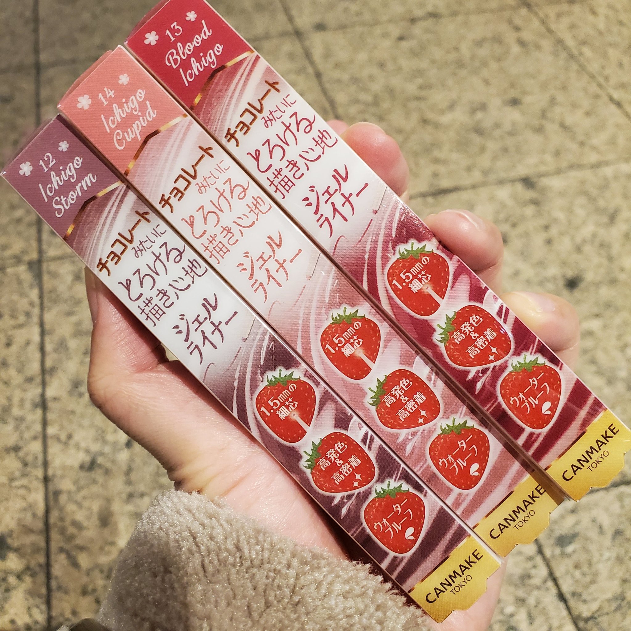 クリーミータッチライナー/キャンメイク/ジェルアイライナーを使ったクチコミ（2枚目）