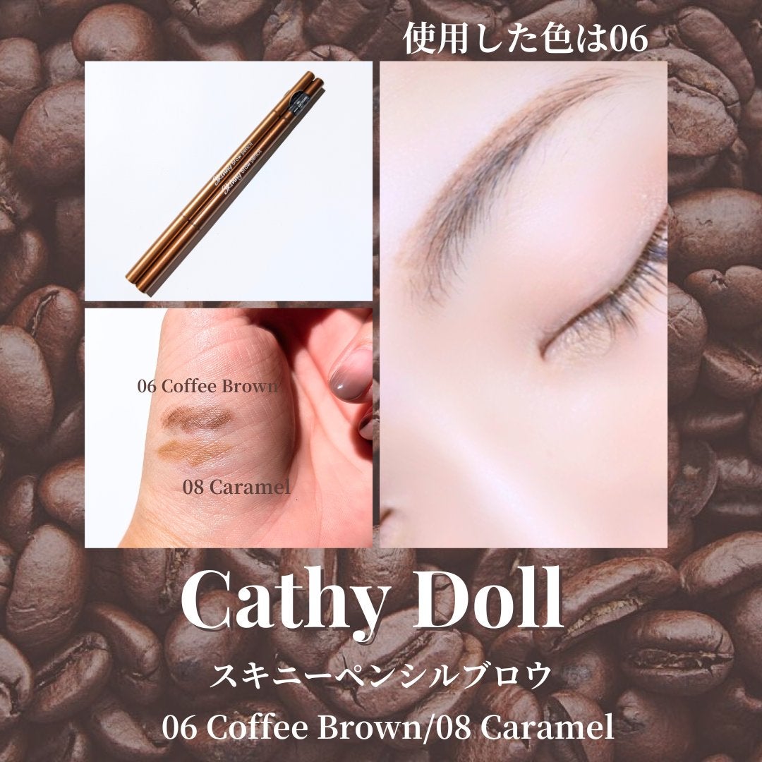 スキニーブロウペンシル/CathyDoll/アイブロウペンシルを使ったクチコミ(5枚目)