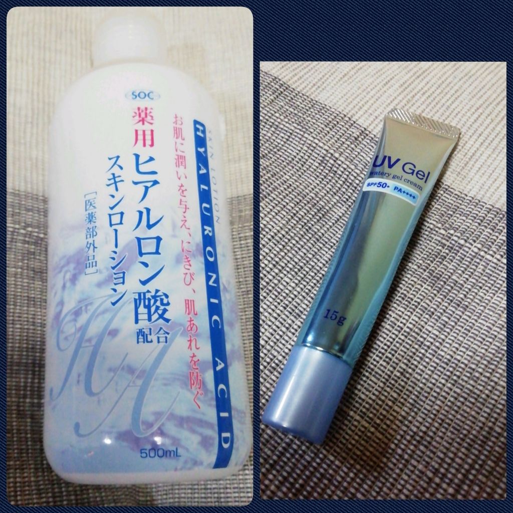 試してみた】澁谷油脂 SOC 薬用ヒアルロン酸配合 スキンローションの