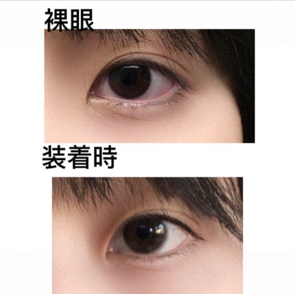 miium 1day/miium/ワンデー(1DAY)カラコンを使ったクチコミ(2枚目)