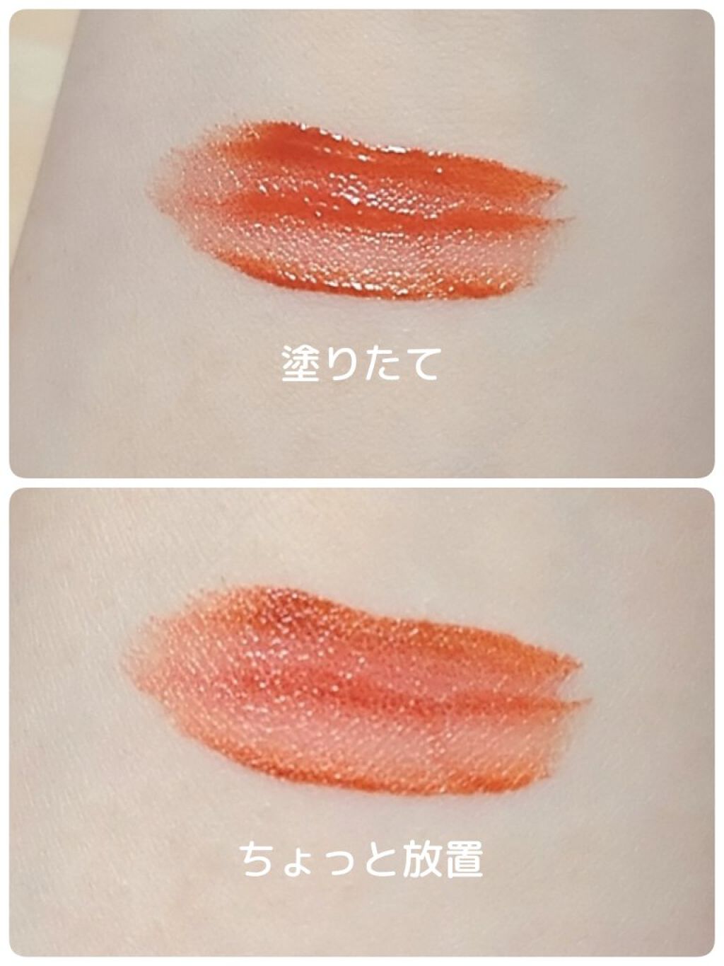 UR GLAM　TINT LIP GLOSS/U R GLAM/リップグロスを使ったクチコミ（2枚目）