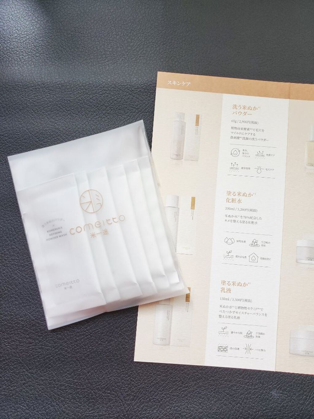 ブルーム ボックス/BLOOMBOX/その他を使ったクチコミ(5枚目)