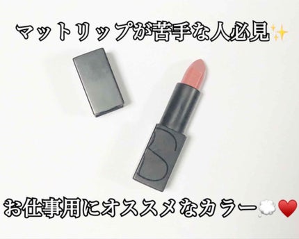 オーデイシャスリップスティック/NARS/口紅を使ったクチコミ(1枚目)